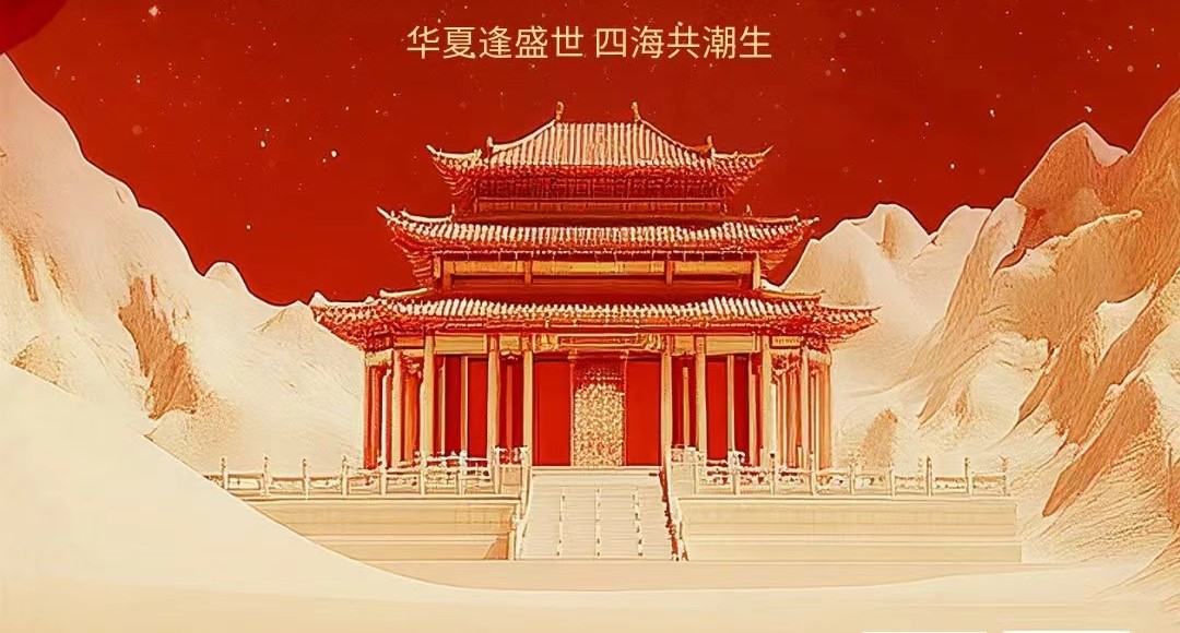 筑梦灯火万家 同庆盛世中华 —— 祝祖国母亲生日快乐！