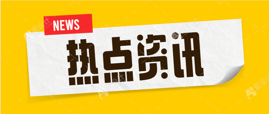 海洋负排放国际大科学计划第三届开放科学大会举行