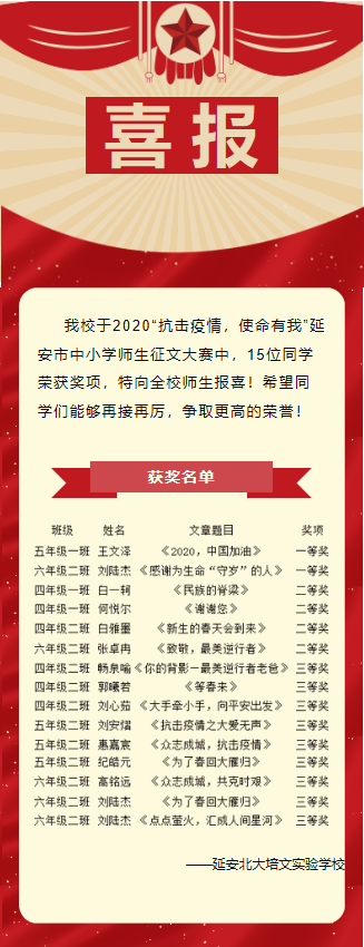 微信图片_20200507160907.png