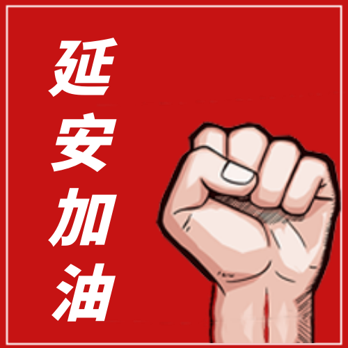 武汉加油公众号封面次图1.png